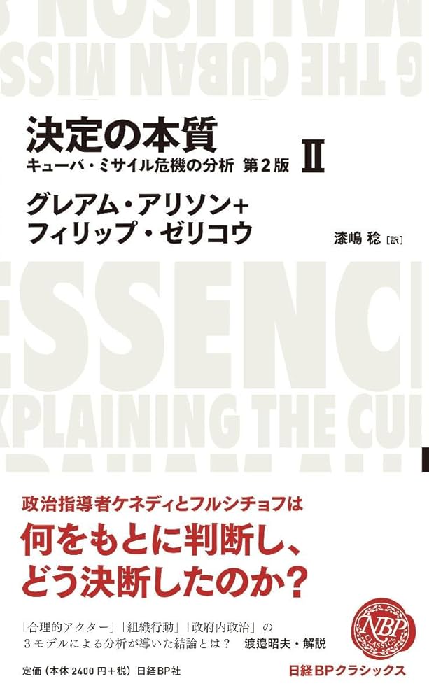国際法における危険責任主義 危機管理INSIGHTS Vol.17：外国公務員贈賄規制の勘所⑤－【速報